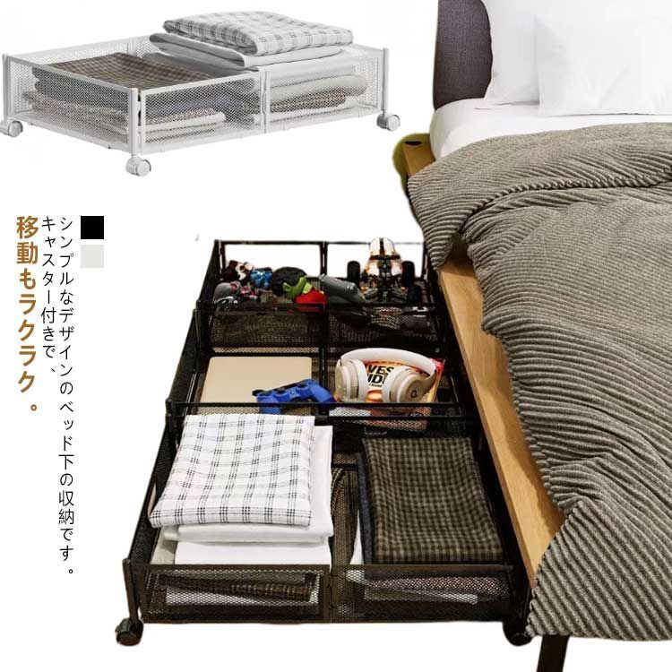 ベッド下収納 ベッド下収納 キャスター付き 服収納ボックス 衣類収納 折り畳み 取り付け簡単 大容量 衣替え 布団 毛布 ベッド下物入れ 省の通販は - YOROZUマーケット 通販サイト