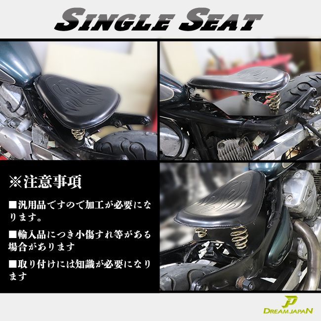 週間売れ筋 ショベルローライダーで使用 ソロシート シングル