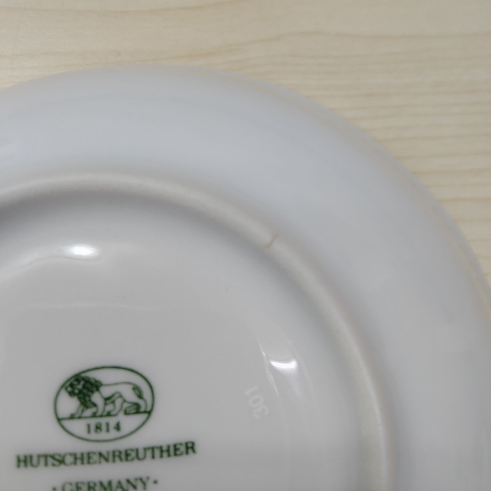 HUTSCHENREUTHER フッチェンロイター パークレーン サラダボウル 鉢 食器 - メルカリ