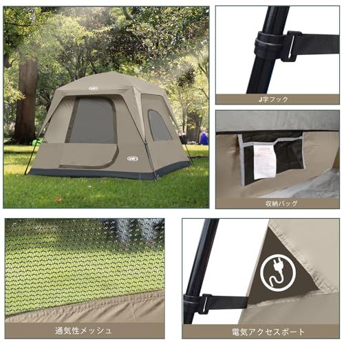 UNP キャビンテント 4人用 大空間 キャンプテント 簡単設営 防水