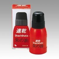 （まとめ） 印章用補充インク シヤチハタ 速乾シヤチハタ朱肉 朱色 OQN-28 4974052761003 ●容量：２８ｍｌ 1個【×10セット】