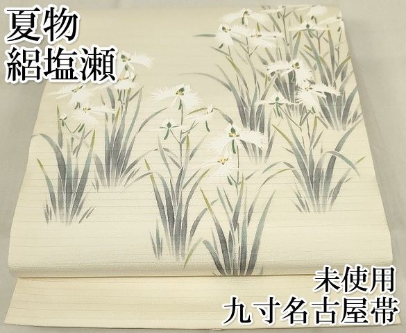 平和屋-こころ店 塩瀬 九寸名古屋帯 作家物 宇治 茶の葉染 花唐草文 金彩 正絹 逸品  B-cy6629(仕立て上がり)｜売買されたオークション情報、yahooの商品情報をアーカイブ公開 - オークファン 仕立て上がり