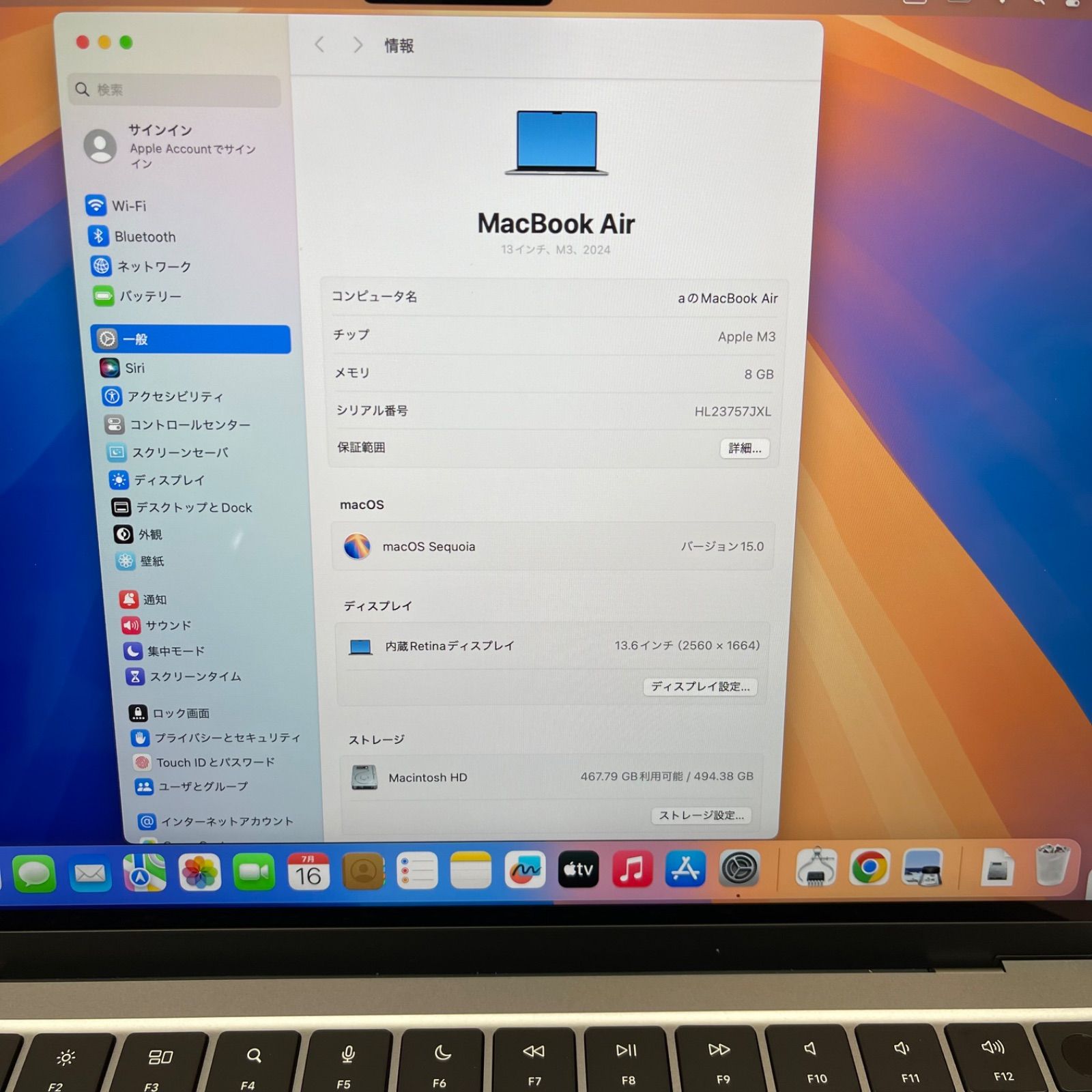 新品同様 MacBook Air 13.6インチ M3 スペースグレー 2024モデル 送料
