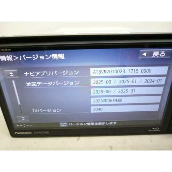 パナソニック ストラーダ