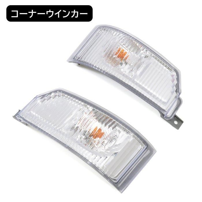 いすゞ フォワード用 フロントコーナーパネル（純正品・未使用）左右