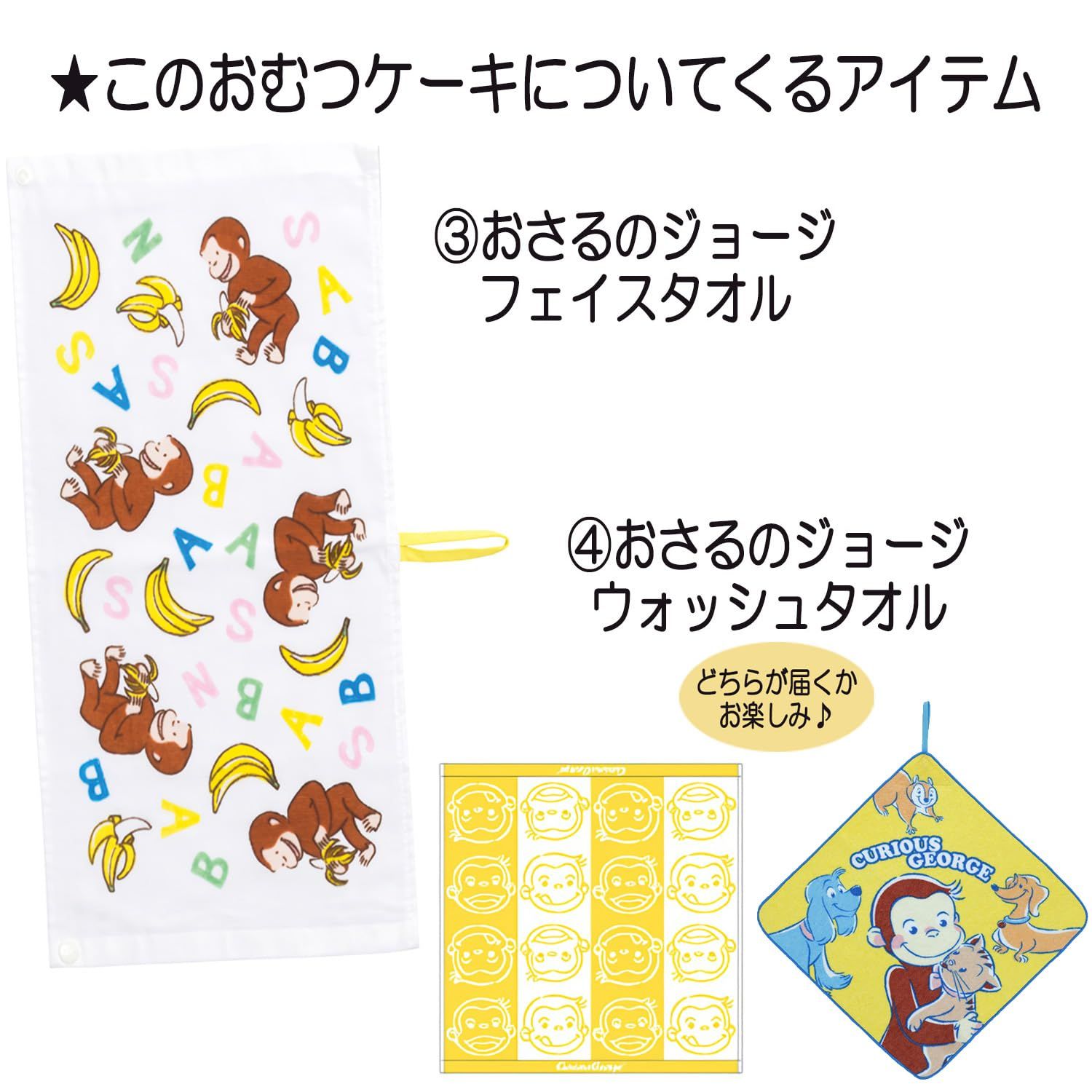 おむつケーキ