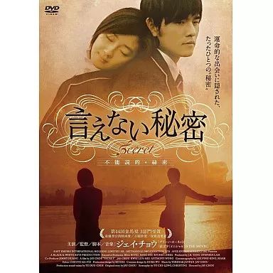 邦画 DVD(1枚Blu-ray) レンタル版 27巻セット 楽天市場】邦画 dvd セットの通販