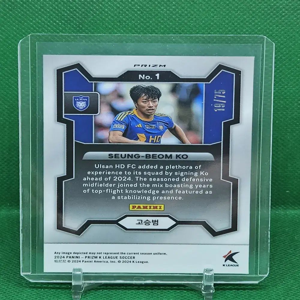 イ ハンボム サインカード  Prizm Kリーグ 2024 Panini パニーニ K リーグ プリズム コ・スンボム (蔚山