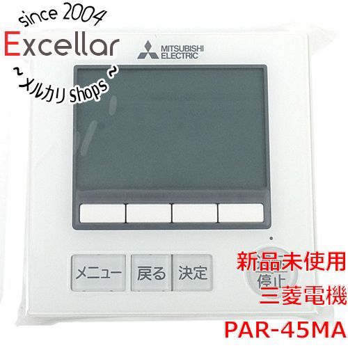 bn 13 三菱電機 空調管理システム MAリモコン PAR-45MA