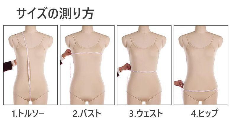 ホワイト