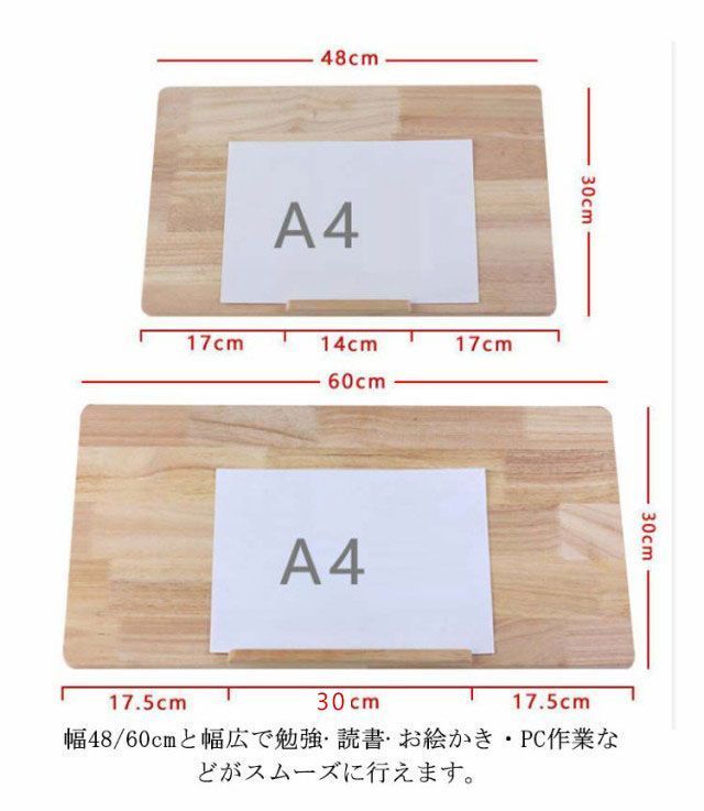 学習台 傾斜 学習ボード ライティングボード 大人 子供 リビング学習ボード 木製 ノートパソコンスタンド ブックスタンド 書見台 読書台 姿勢矯正 斜台 傾斜板 学習補助 作業机用品 天板 姿勢を正#kmr3122
