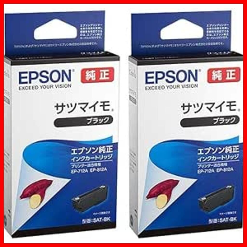 EPSON エプソン純正インク SAT-BK サツマイモ ブラック 2本セット