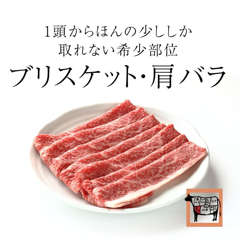 A5等級 黒毛和牛 霜降り スライス １kg 送料無料 牛肉 和牛 すき焼き-3