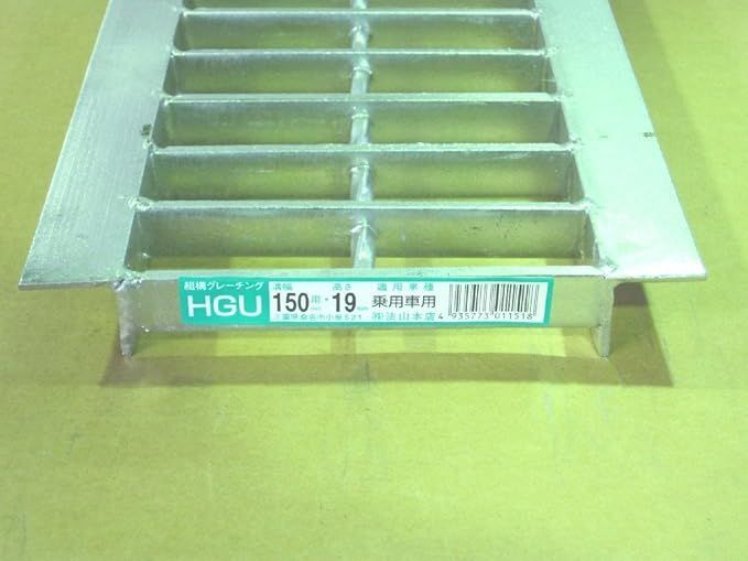 グレーチング　引き取り限定 グレーチング 引き取り限定 u字溝用グレーチング