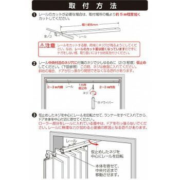 単式アコーデオンドア 約幅100×高さ174cm
