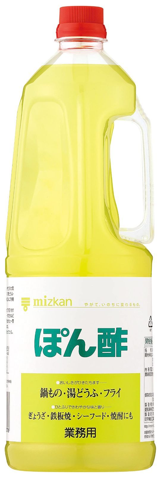 みつぽんさん専用 ミツカン mizkan ぽん酢(ペットボトル) 1.8L : 業務用食品アミカ