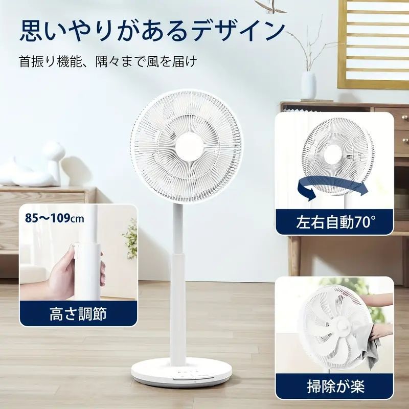 室内用