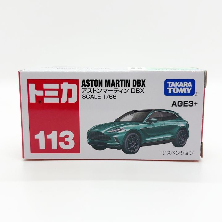 トミカ アジア限定トミカ 113 アストンマーティンDBX 海外限定トミカ