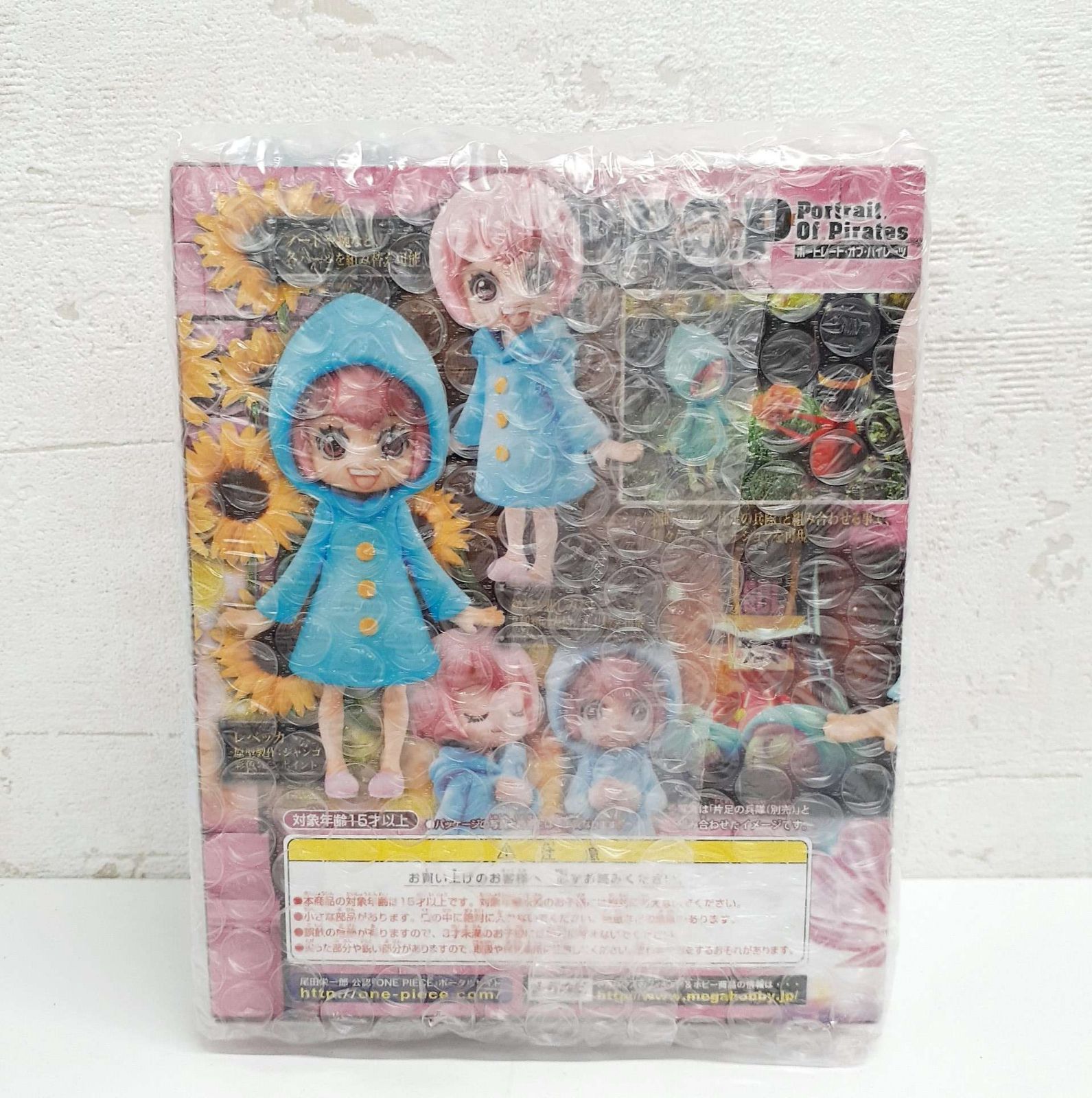 (未使用･未開封品)Portrait.Of.Pirates ワンピースシリーズ CB-EX レベッカ Amazon.co.jp: Portrait.Of.Pirates ワンピースシリーズ CB-EX