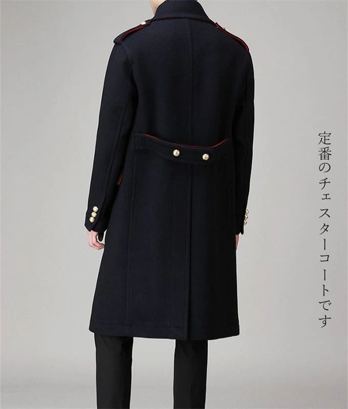 ビジネスコート ロングコート