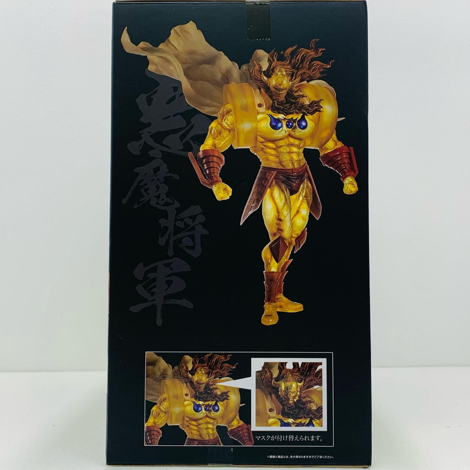 中古 フィギュア キン肉マン 悪魔将軍ロンズデーライトパワー ver. FIGURE SPIRITS KUJI 2020年製 B賞 【701】 FIGURE SPIRITS KUJI キン肉マン 悪魔将軍 ロンズデーライト