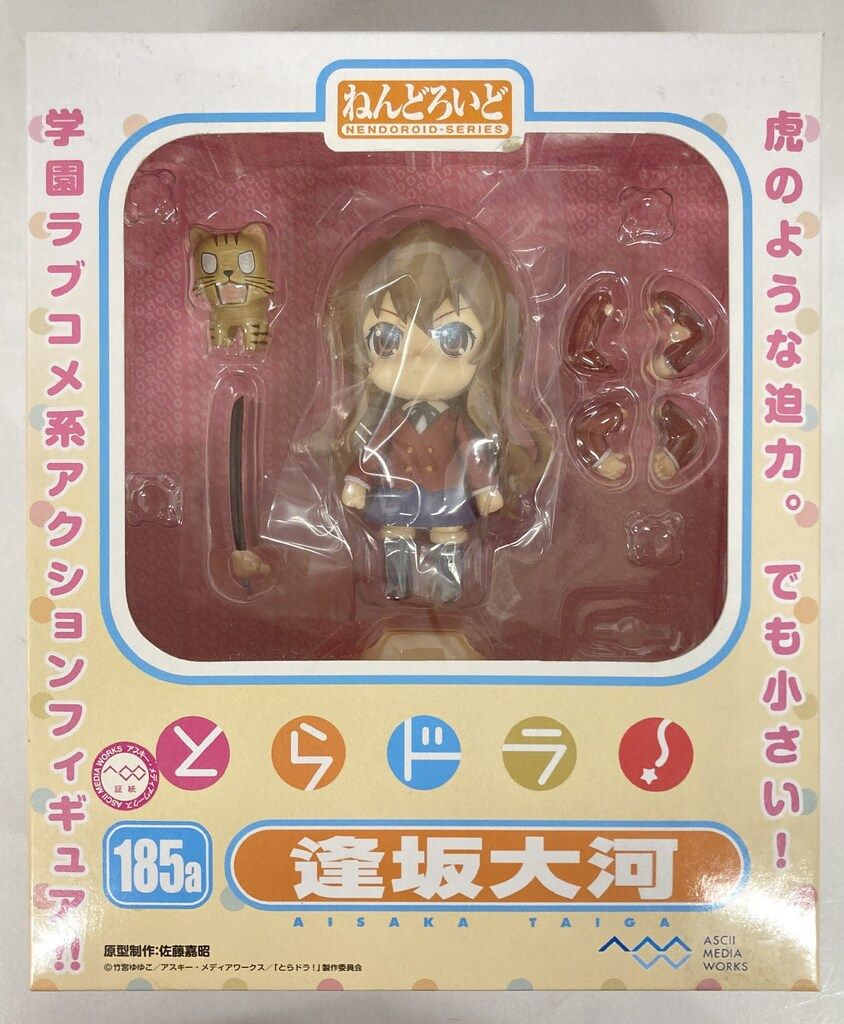 アスキーメディアワークス ねんどろいど とらドラ 逢坂大河 185a