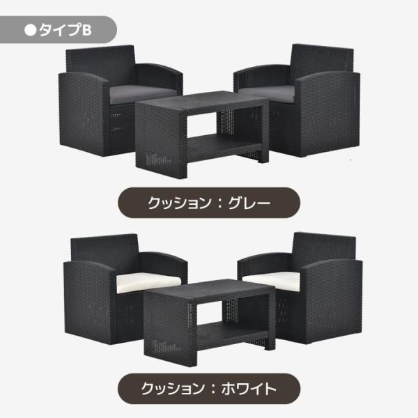 ガーデンチェアー