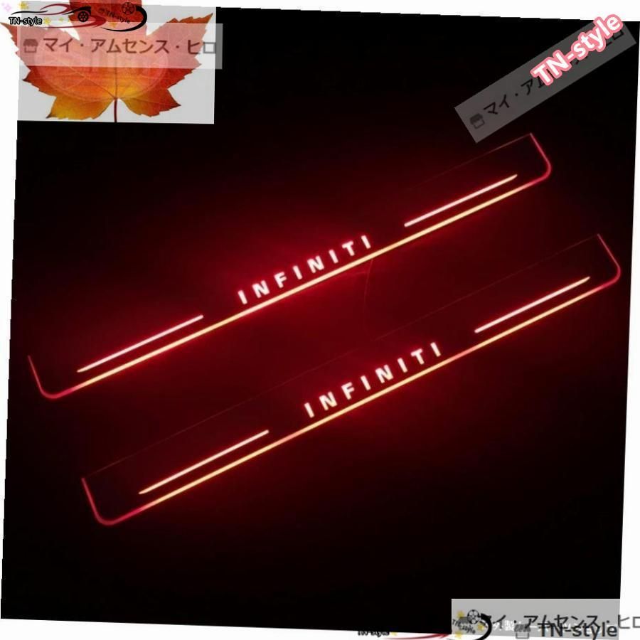 高品質 防水アクリルムービングLEDウェルカムペダルカースカッフプレートペダルドアシルインフィニティQX80 2013-2019-2020
