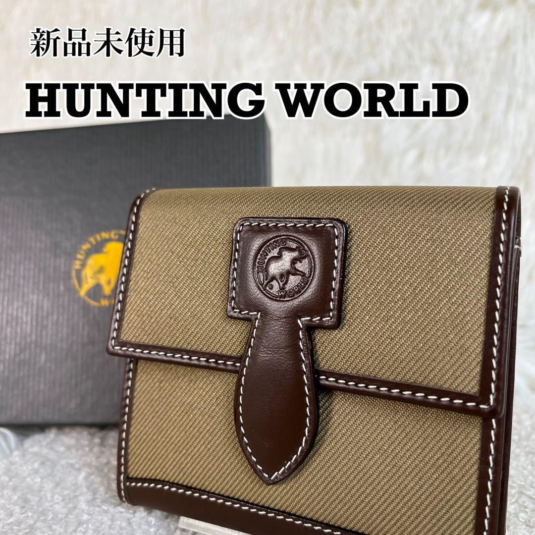 未使用保管　ハンティングワールド　サファリロゴ　キャンバス　レザー　三つ折り財布 未使用保管 ハンティングワールド サファリロゴ キャンバス