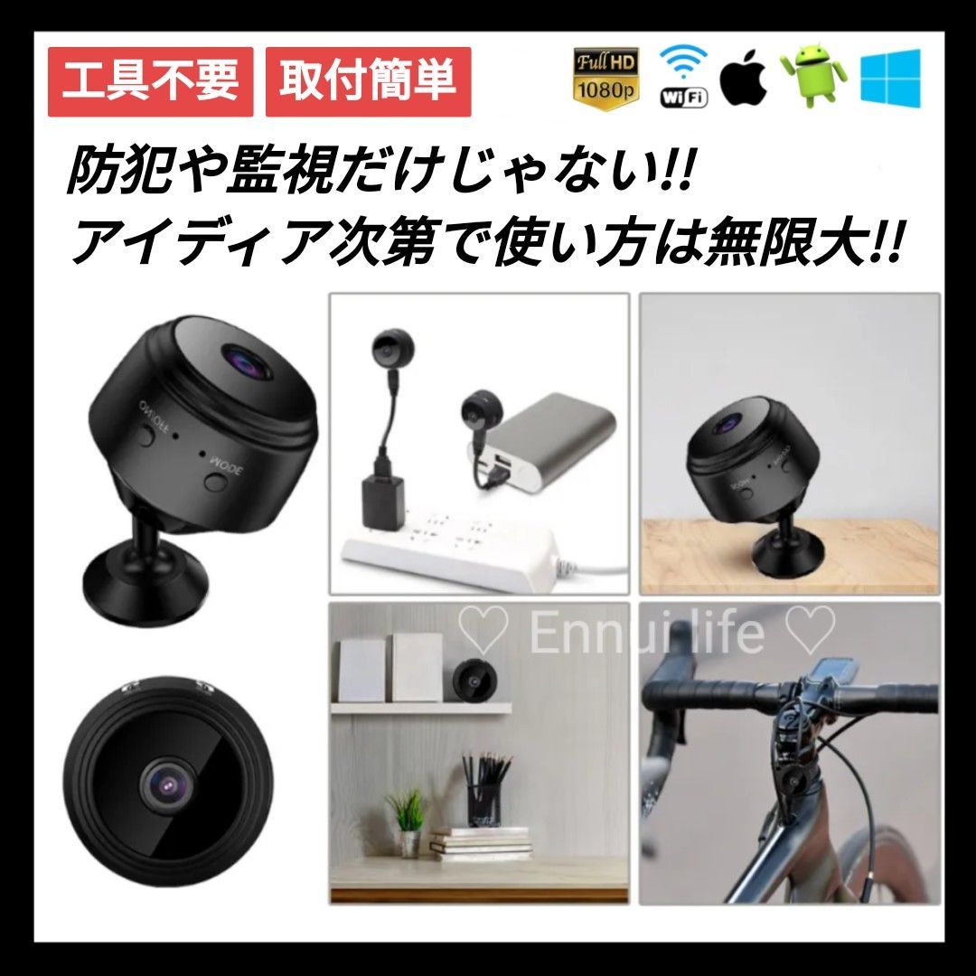 防犯カメラ 監視カメラ 見守りカメラ ペットカメラ WiFiカメラ 動体検知カメラ 小型カメラ ビデオカメラ 介護カメラ 暗視カメラ 赤外線カメラ  ブラック - メルカリ