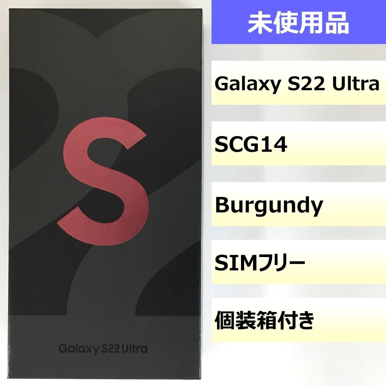 【未使用品】SCG14/Galaxy S22 Ultra/350383060289234