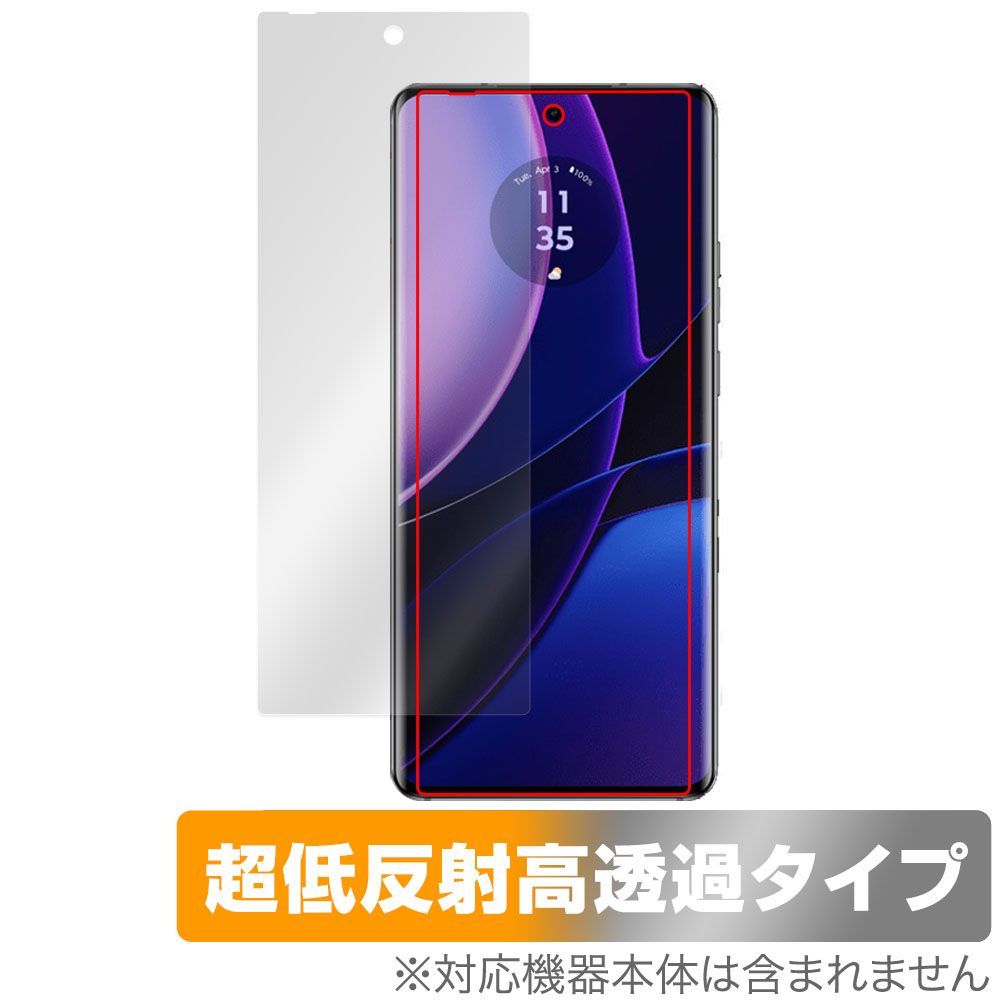 【新品未開封品】 motorola edge 40 イクリプスブラック Amazon | Motorola(モトローラ) motorola edge 40 イクリプス