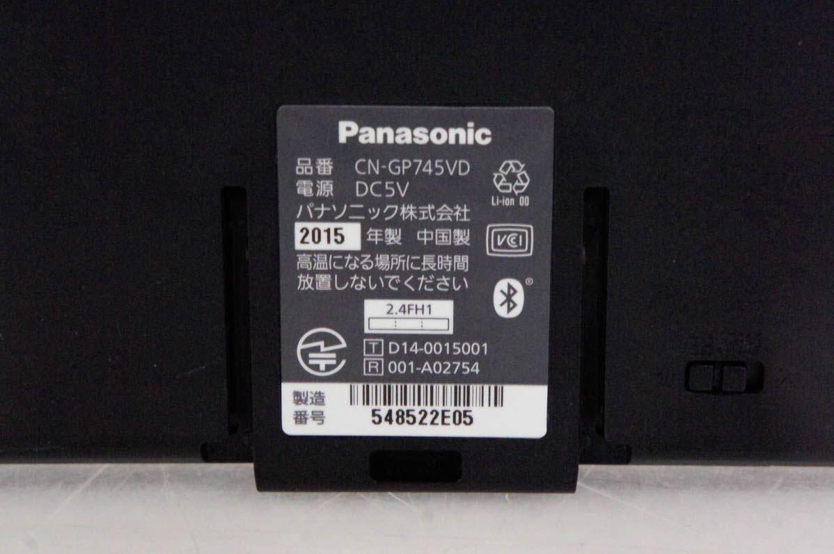 【中古】Panasonicパナソニック 7V型 SSDポータブルカーナビゲーション Gorillaゴリラ CN-GP745VD