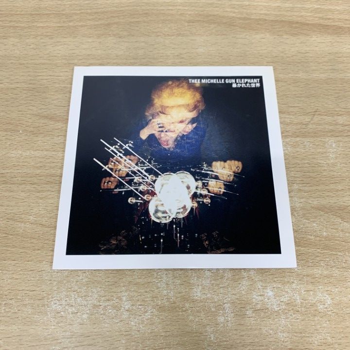 【未使用】Thee michelle gun elephantレコード ミッシェルガンエレファント シングル・レコードボックスセット