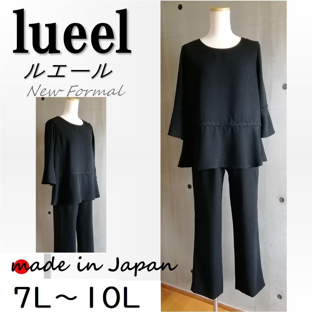 喪服 ブラックフォーマル 7L～10L 小花レース使い ゆったりチュニックブラウスとパンツのスーツ 123701-3