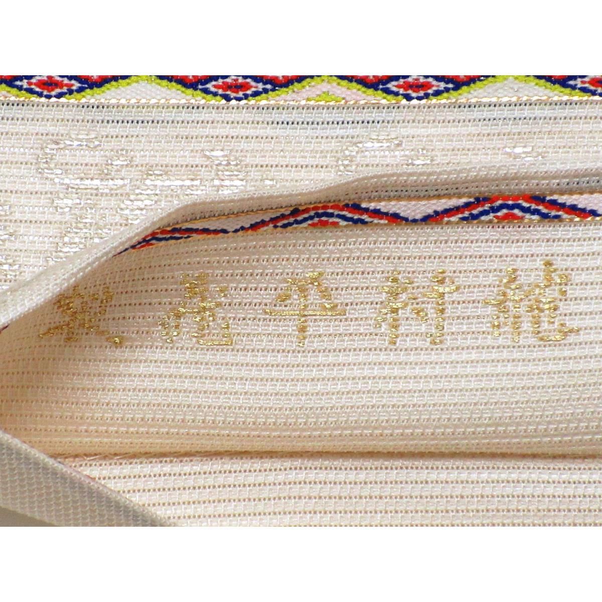 ◈ 夏袋帯