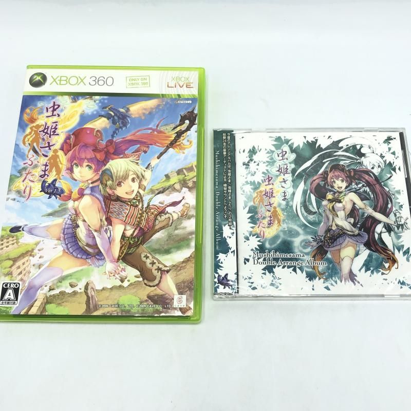 Xbox360 新品　未開封　良品　虫姫さまふたりVer1.5 Xbox360 Amazon | 虫姫さまふたり Ver 1.5 (通常版) (初回生産分:「虫姫さま