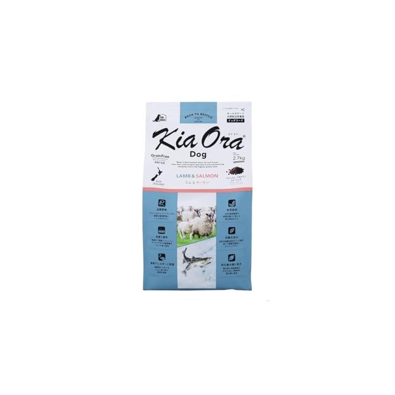 キアオラ ドッグフード ラム＆サーモン 2.7kg 0
