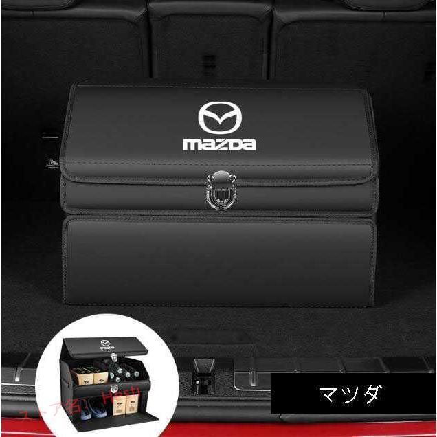 高品質 マツダ トランク収納ボックス車用車載収納ボックス多機能折りたたみ式テールボックス収納ケース収納物整理用品ブラック