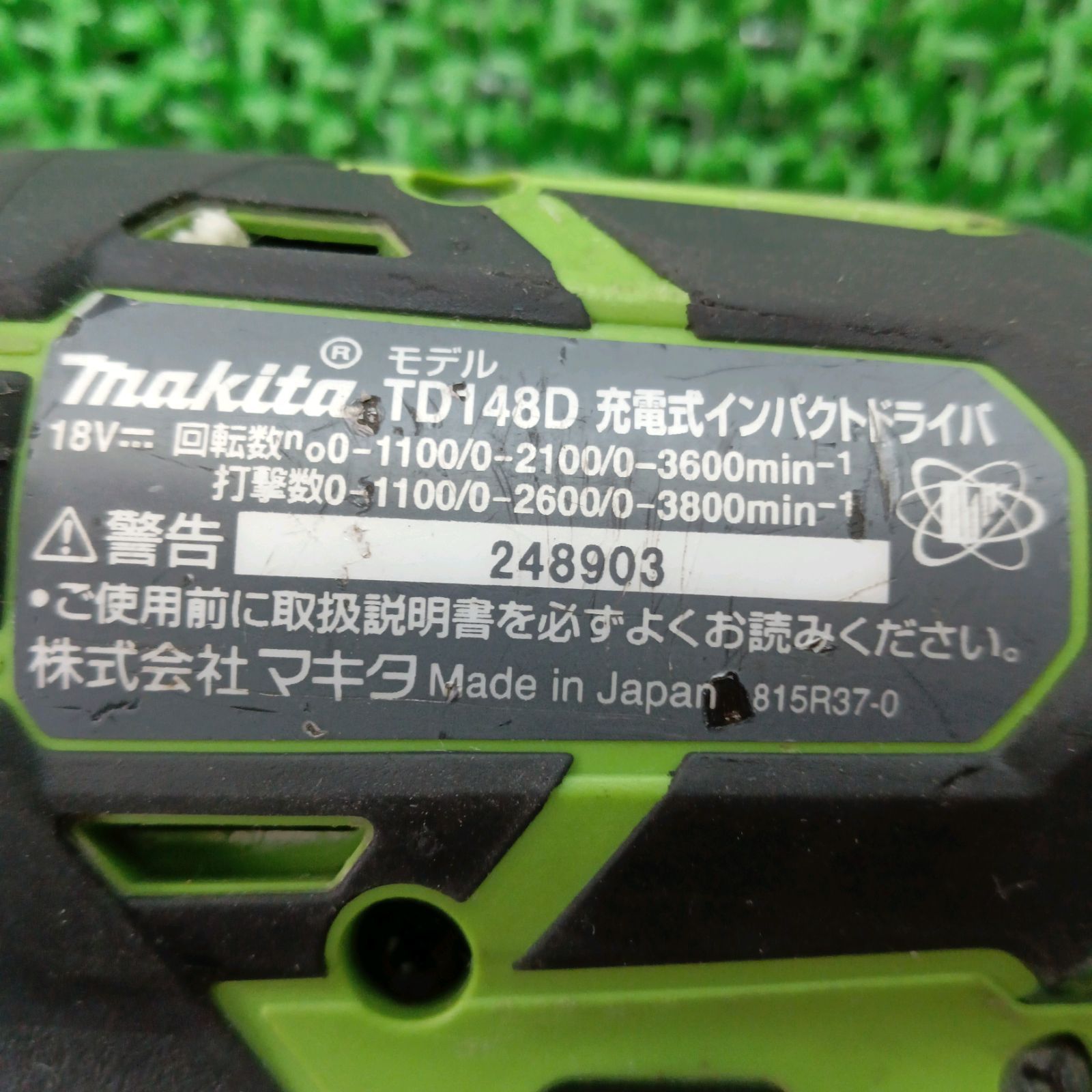 makita充電式インパクトドライバーTD148D - 機械工具SHOP - メルカリ