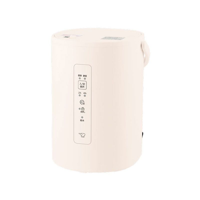 メーカー正規品 ZOJIRUSHI 象印 スチーム式加湿器 EE-MB20WH ホワイト フィルター不要でお手入れ簡単