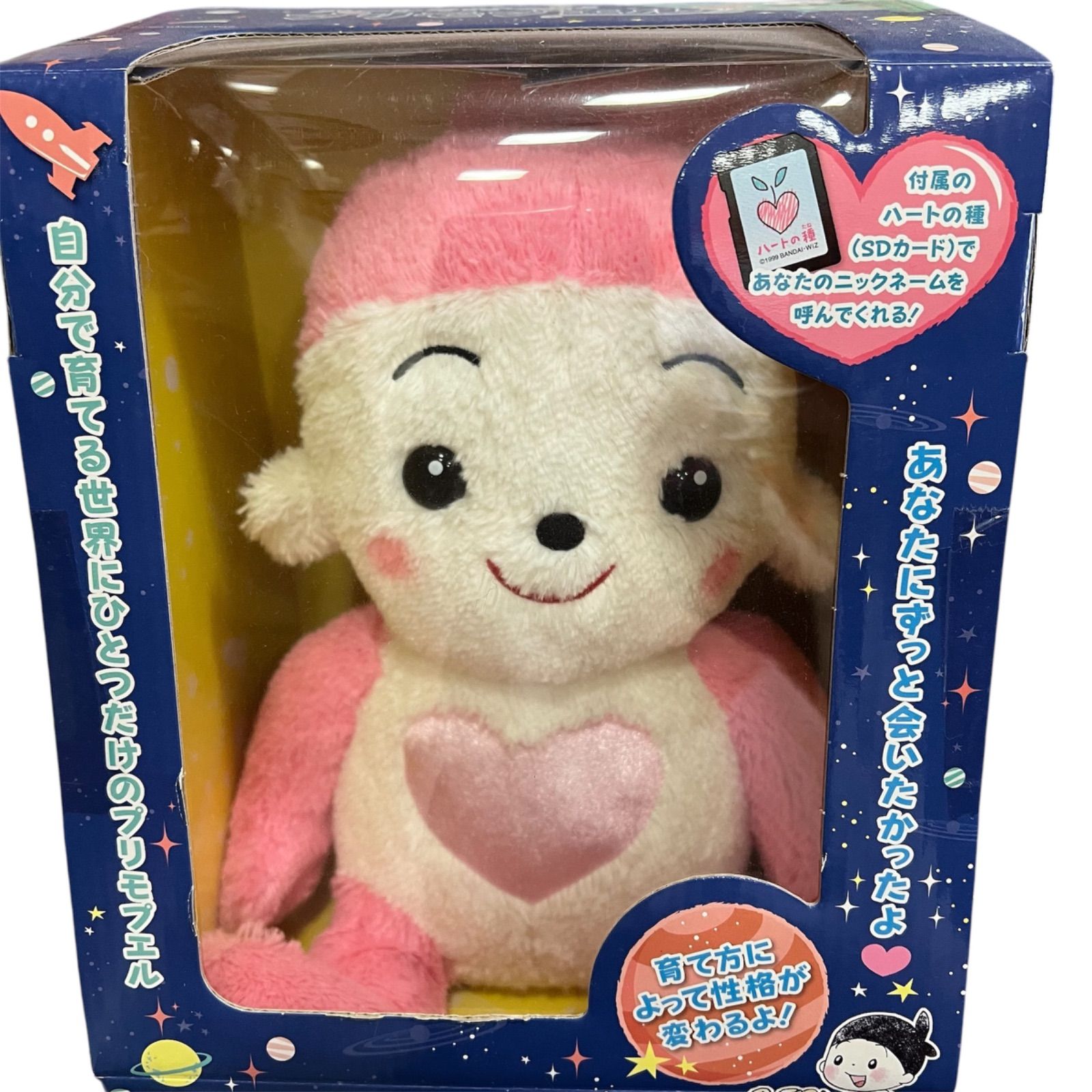 ピンク 2013年