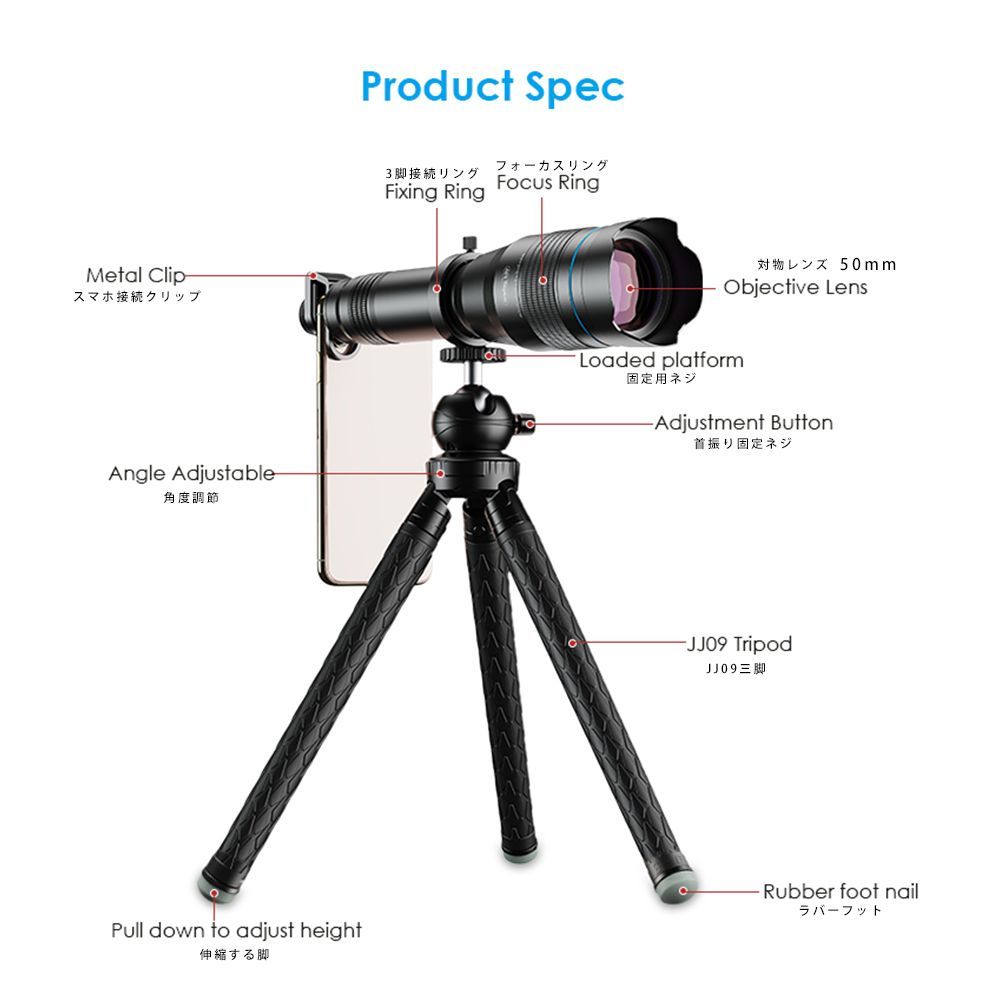 新商品が続々！ スマホ用 ズームレンズ Apexel HD 60倍 望遠レンズ 三脚付き スマホ用レンズ スマートフォン用 望遠鏡 APL-JS60XJJ09