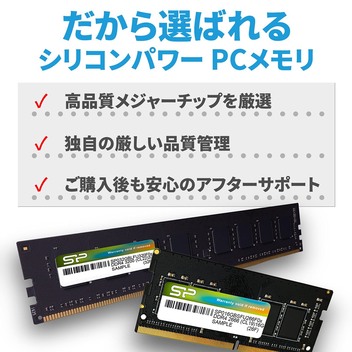 シリコンパワー デスクトップPC用 メモリ DDR 4 3200 PC 4-25600 16 GB x 32 288 Pin 1.2 V CL 22