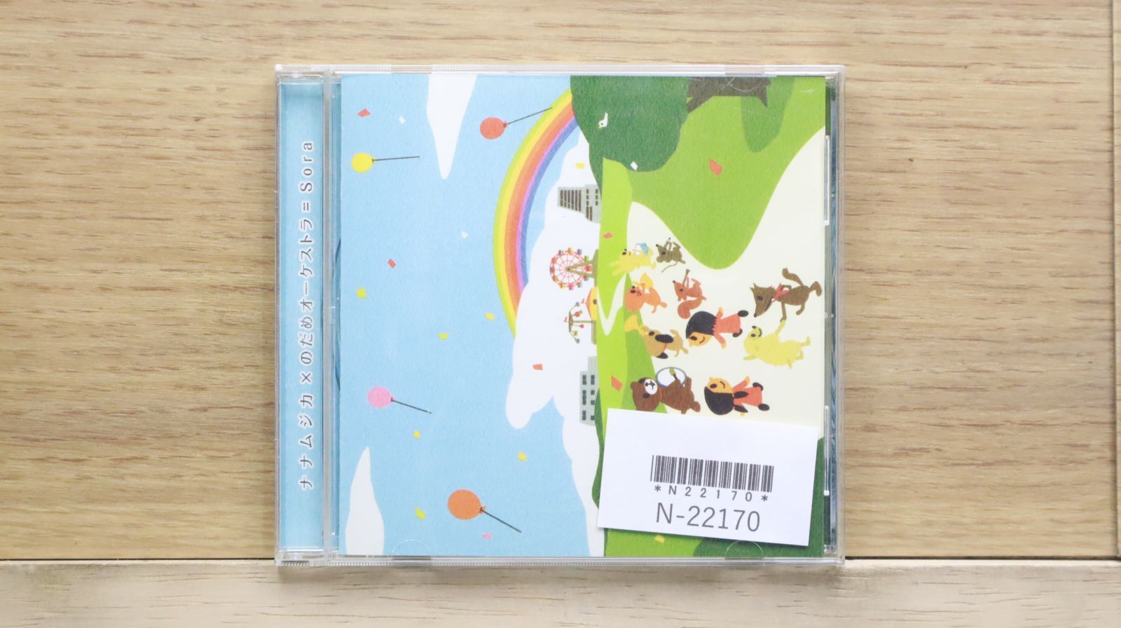 その他 PLANET [CD] Holst - Zubin Mehta, Los Angeles Philharmonic Orchestra