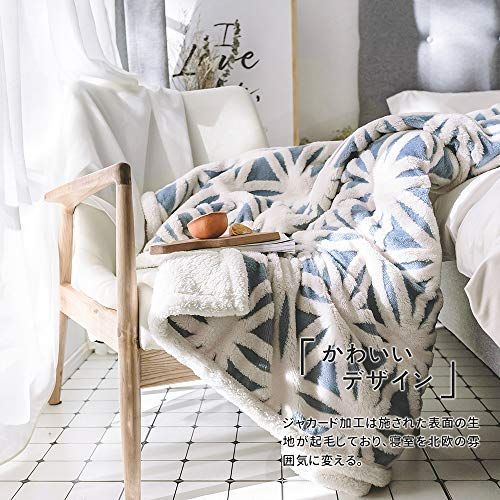 KAWAHOME セミダブル タオルケット ニット オリジナル 毛布 160ⅹ200cm