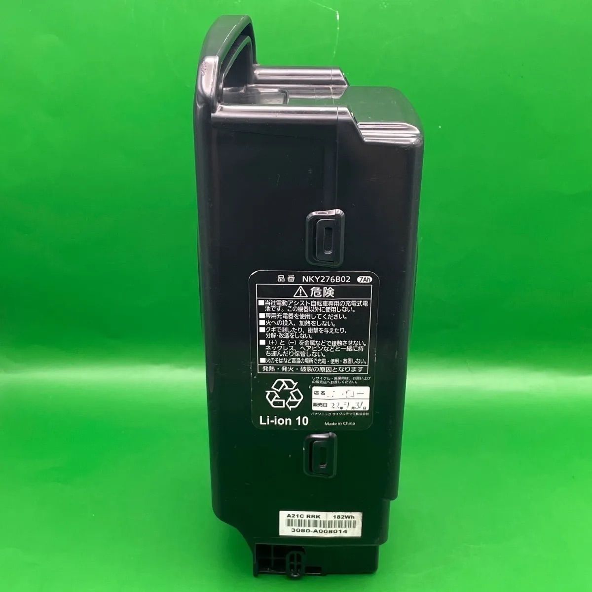 Panasonic - バッテリー NKY276B0充電器NKJ033B2 7Ah 長押し2点灯 Panasonic - バッテリー NKY276B0充電器NKJ033B2 7Ah 長押し2