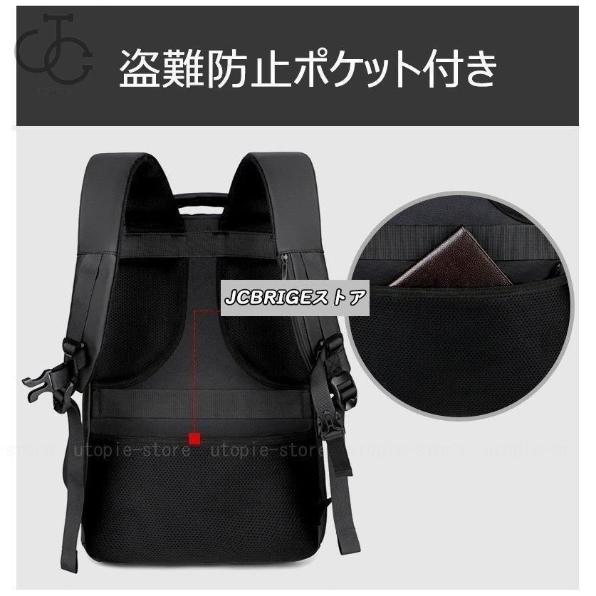 防水 ビジネスバック