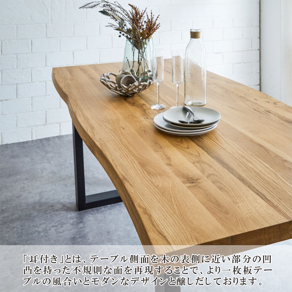 ダイニング5点セット ダイニングテーブル