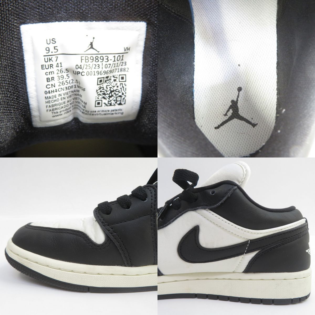 NIKE ナイキ WMNS AIR JORDAN 1 LOW SE エア ジョーダン ロー